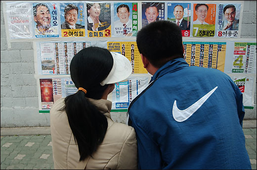 '이제야 총선 분위기 난다'. 은평을 각 정당의 선거 홍보물이 게시됐다. 